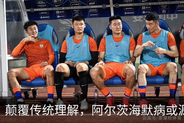 颠覆传统理解，阿尔茨海默病或源于异常神经元信号而非仅斑块